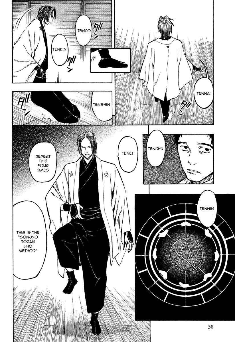 Page 11 Chapter 7.2 Mouryou no Hako