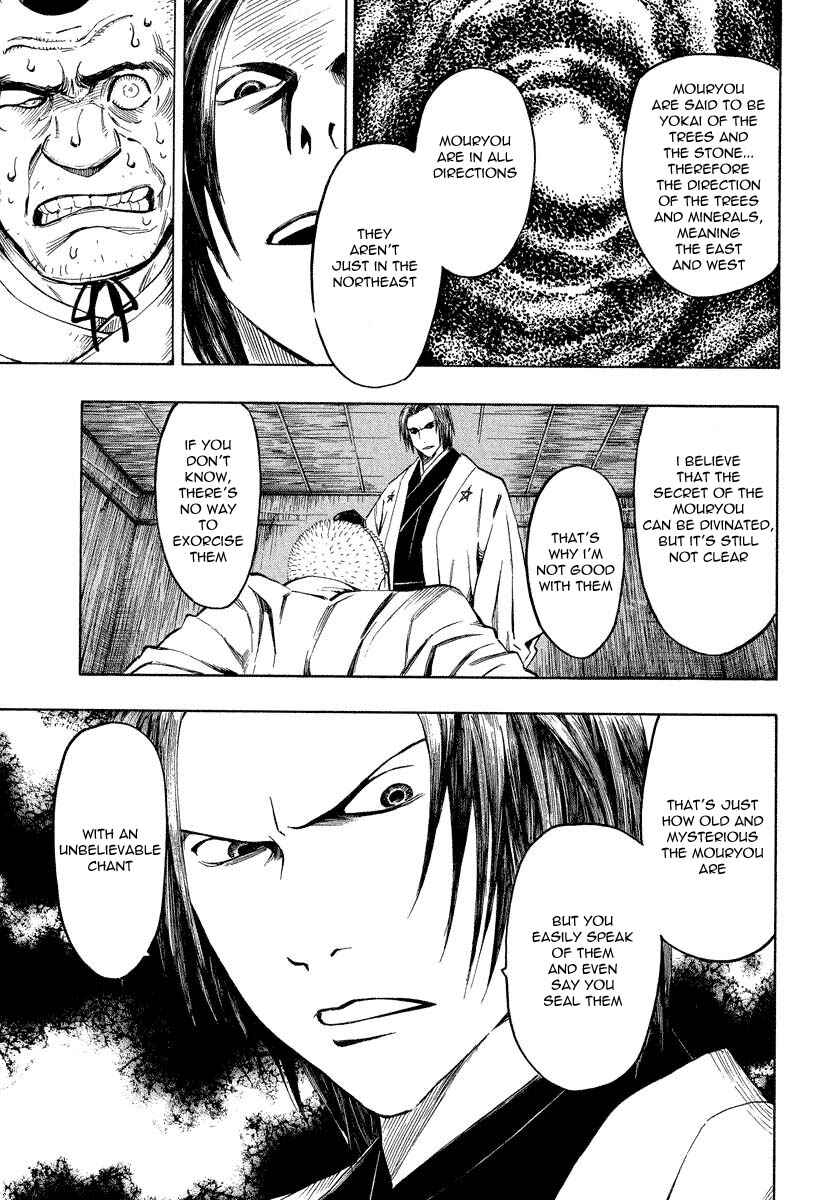 Page 16 Chapter 7.2 Mouryou no Hako
