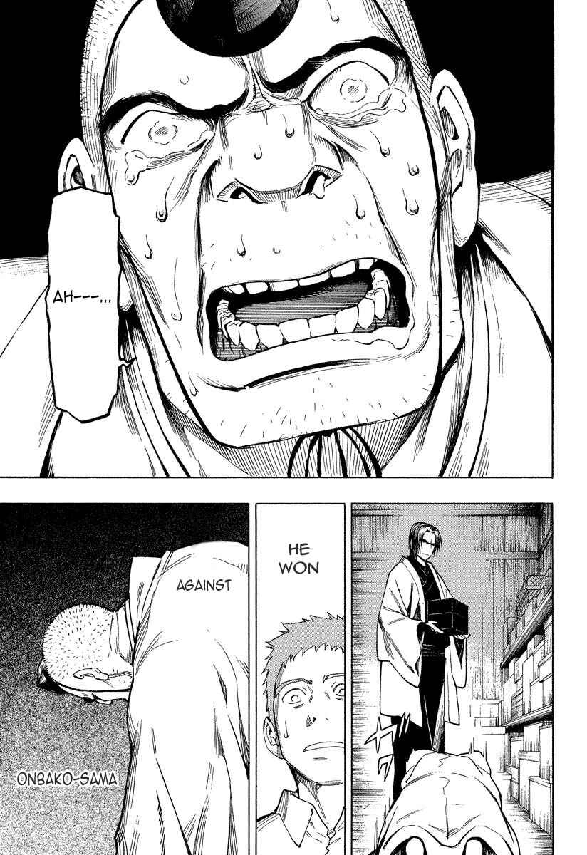 Page 22 Chapter 7.2 Mouryou no Hako