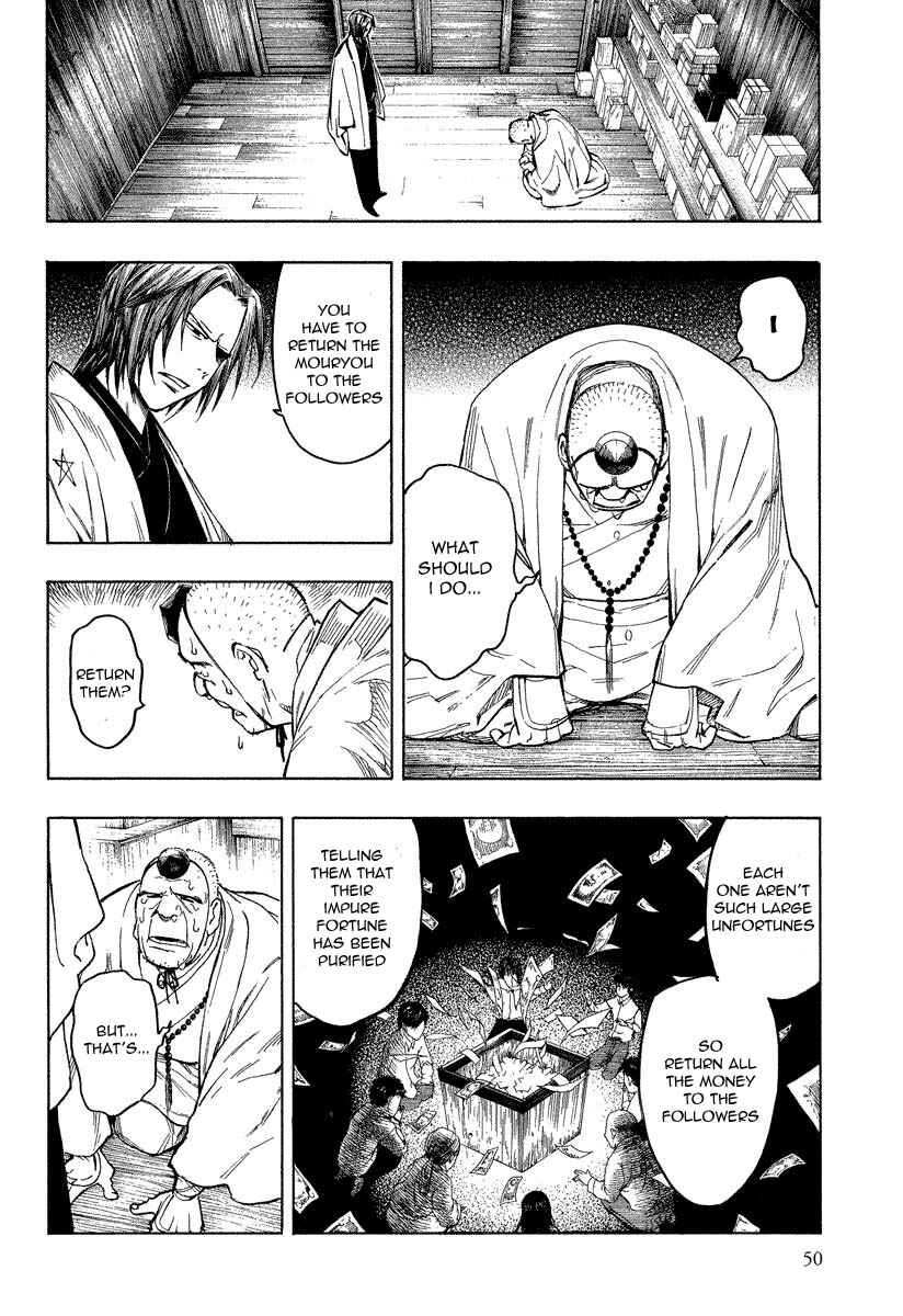 Page 23 Chapter 7.2 Mouryou no Hako