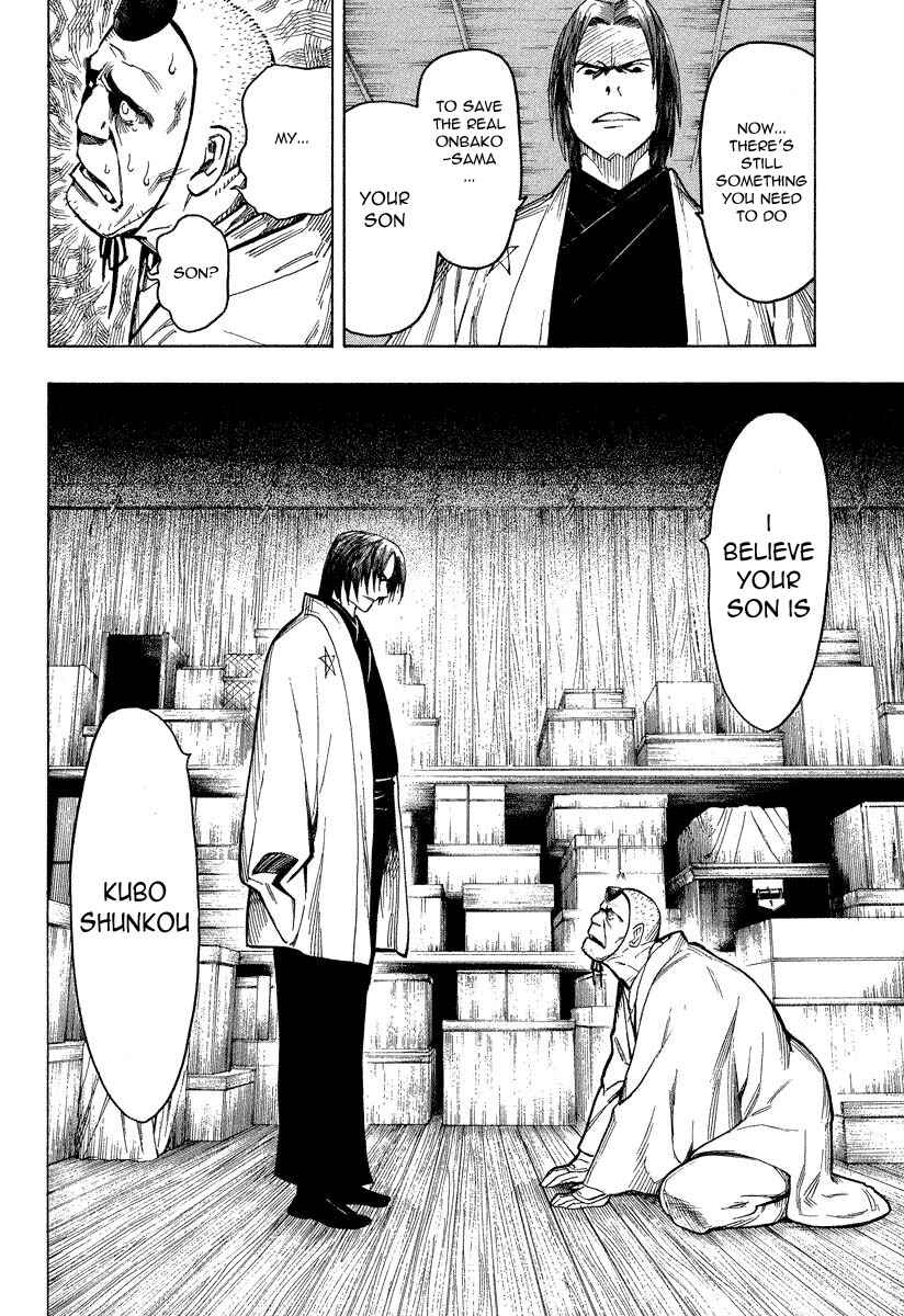Page 25 Chapter 7.2 Mouryou no Hako