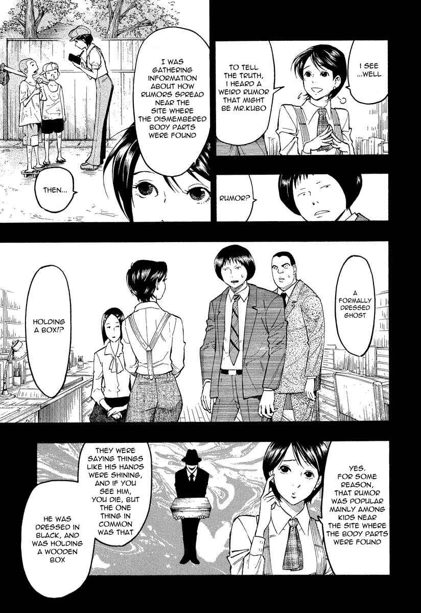 Page 28 Chapter 7.2 Mouryou no Hako