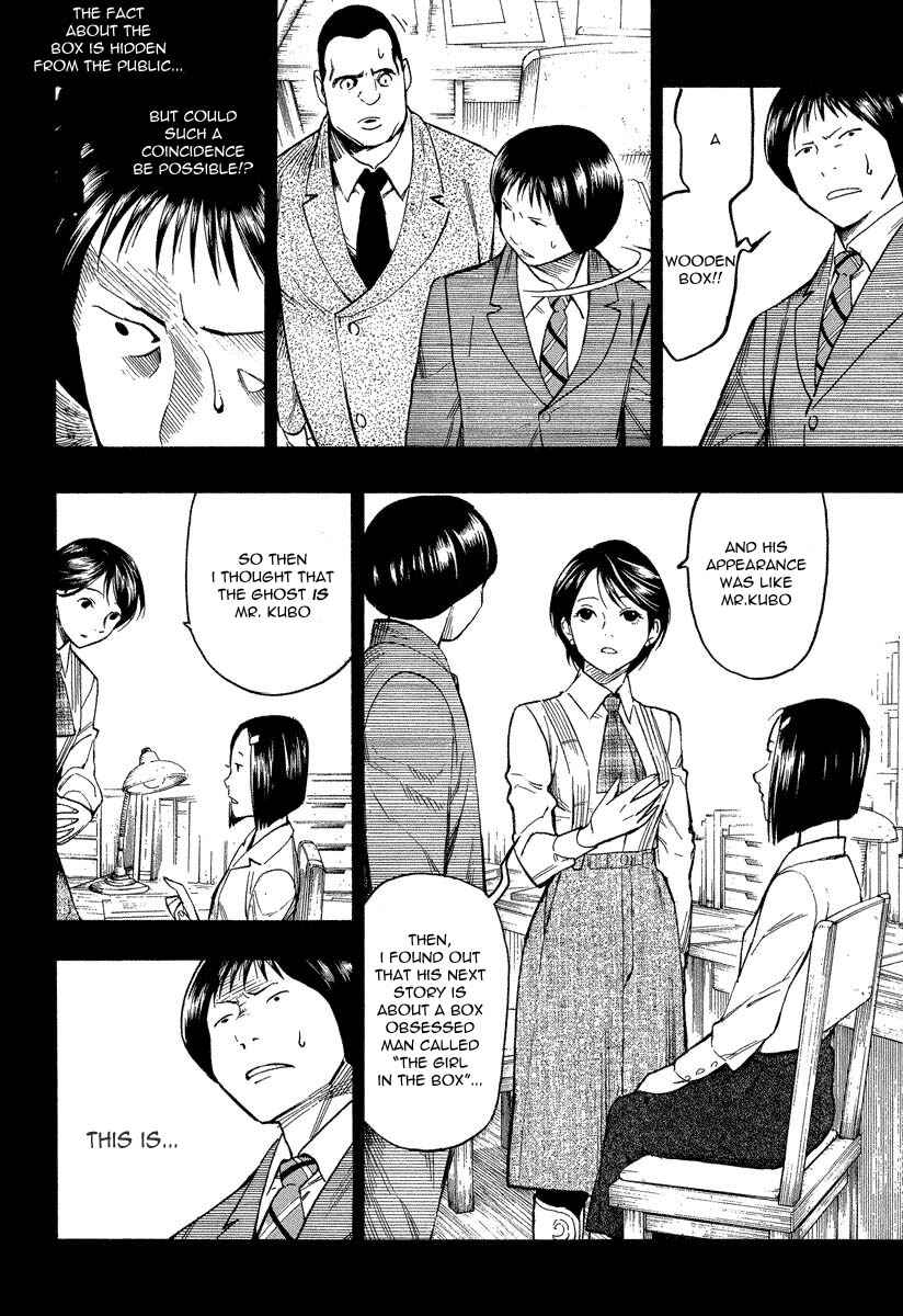 Page 29 Chapter 7.2 Mouryou no Hako