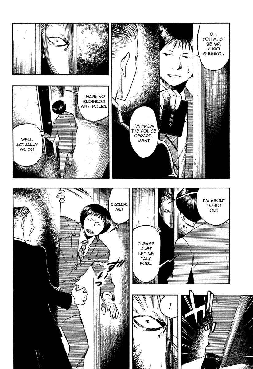 Page 33 Chapter 7.2 Mouryou no Hako