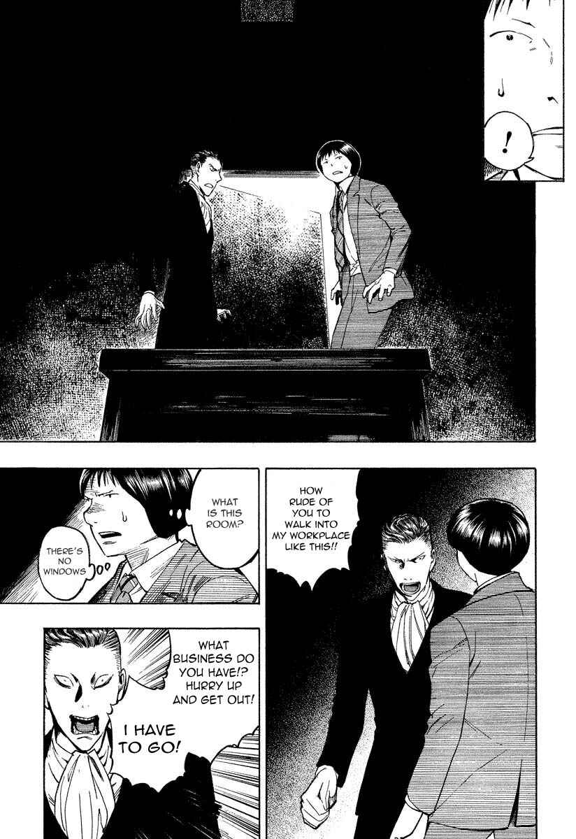 Page 34 Chapter 7.2 Mouryou no Hako