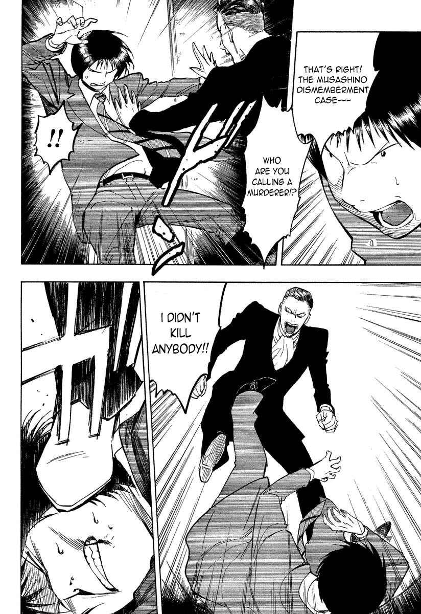 Page 37 Chapter 7.2 Mouryou no Hako