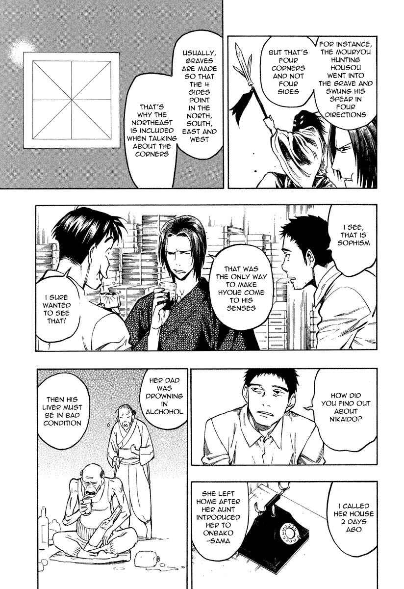 Page 40 Chapter 7.2 Mouryou no Hako