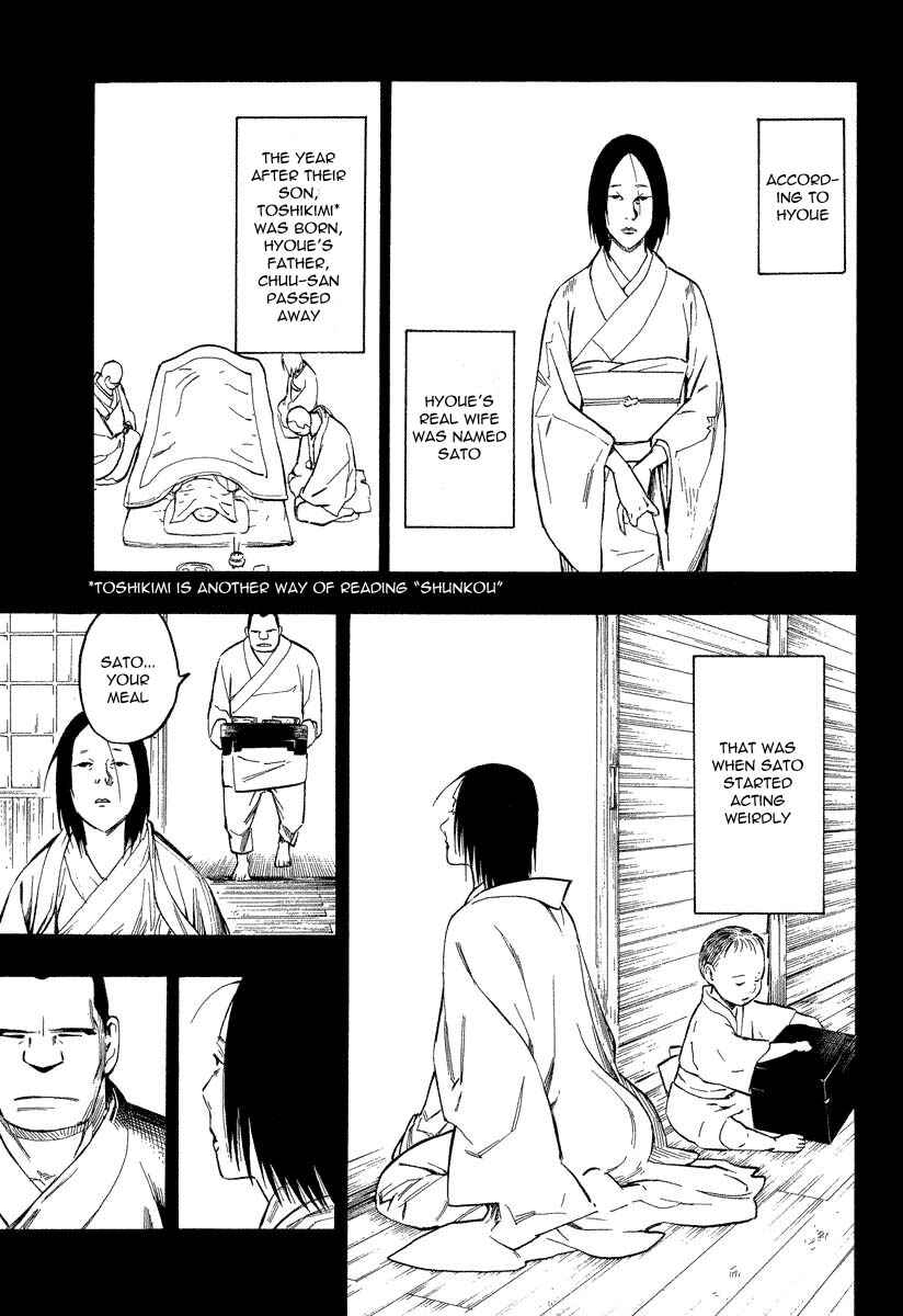 Page 42 Chapter 7.2 Mouryou no Hako