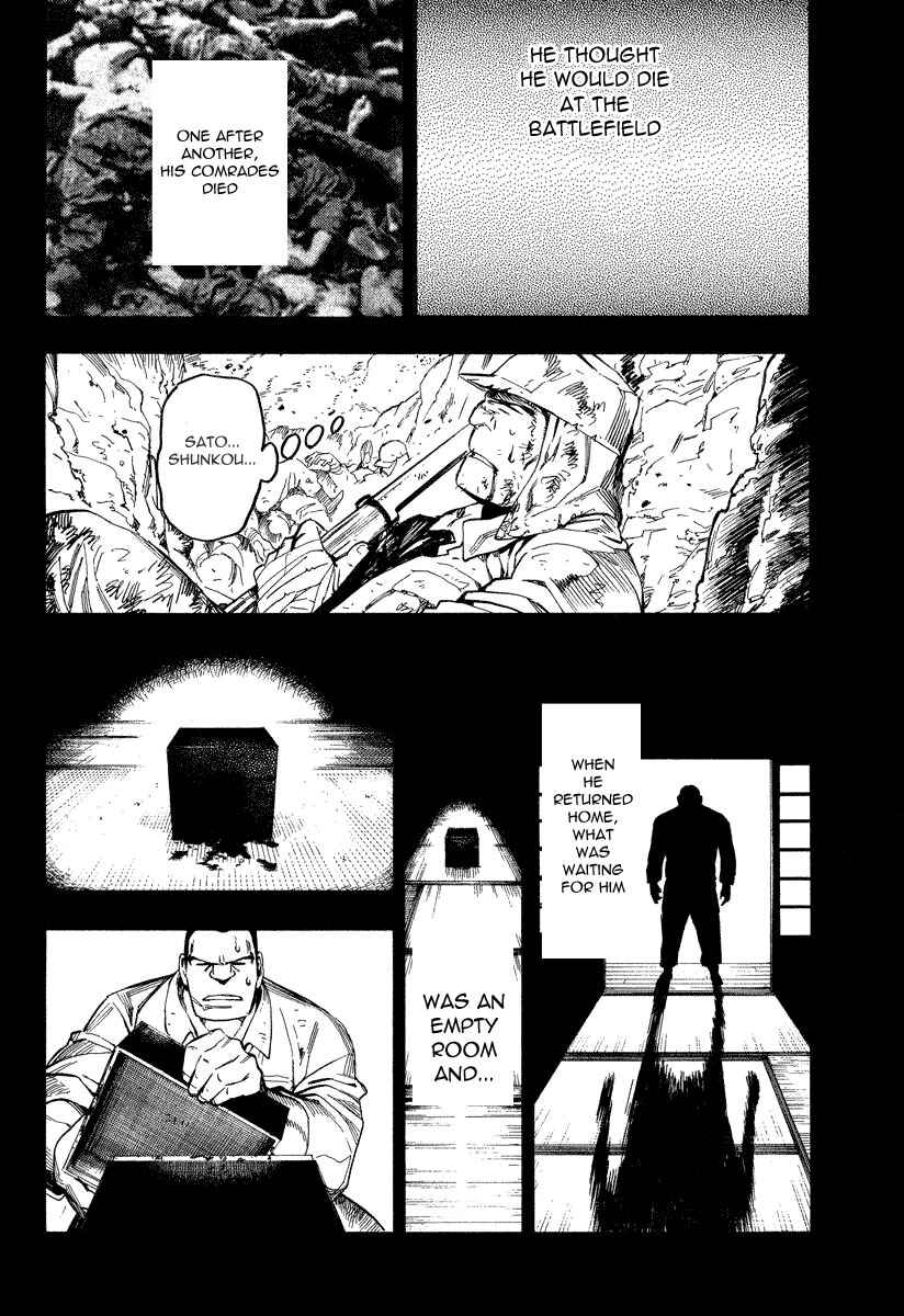 Page 47 Chapter 7.2 Mouryou no Hako