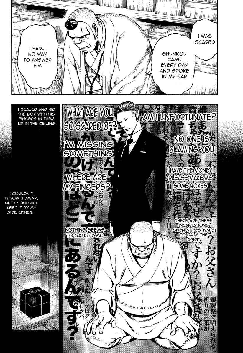 Page 51 Chapter 7.2 Mouryou no Hako