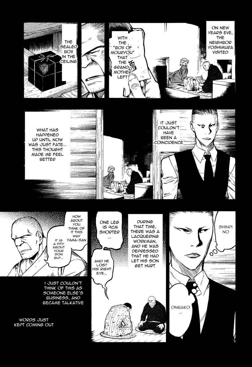 Page 52 Chapter 7.2 Mouryou no Hako