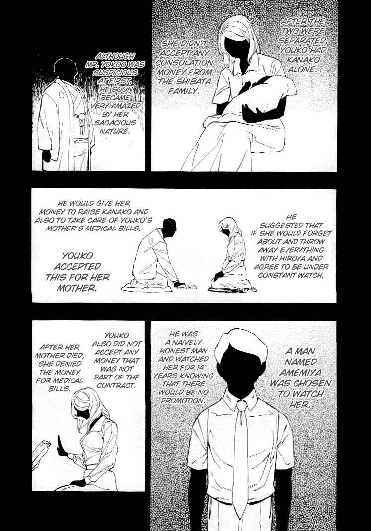Page 102 Chapter 4 Mouryou no Hako