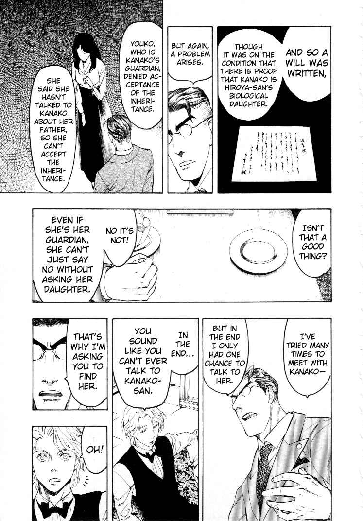 Page 105 Chapter 4 Mouryou no Hako