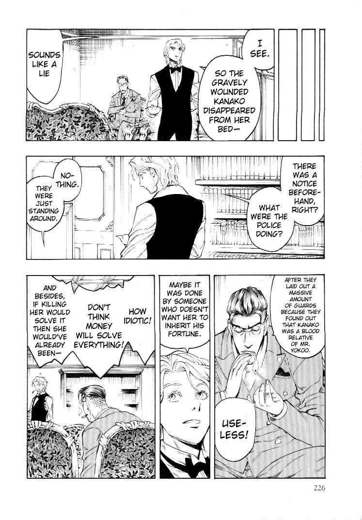 Page 108 Chapter 4 Mouryou no Hako