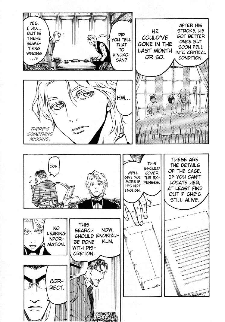 Page 111 Chapter 4 Mouryou no Hako