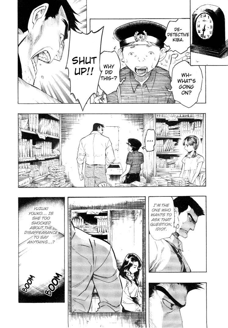Page 14 Chapter 4 Mouryou no Hako