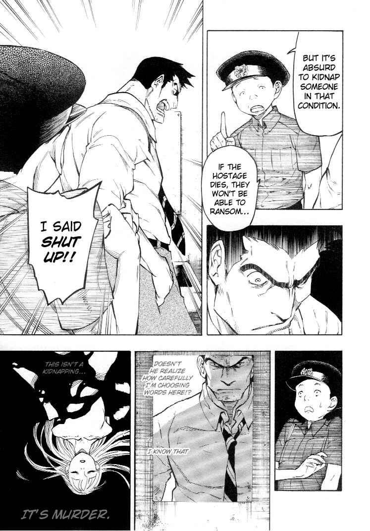 Page 17 Chapter 4 Mouryou no Hako