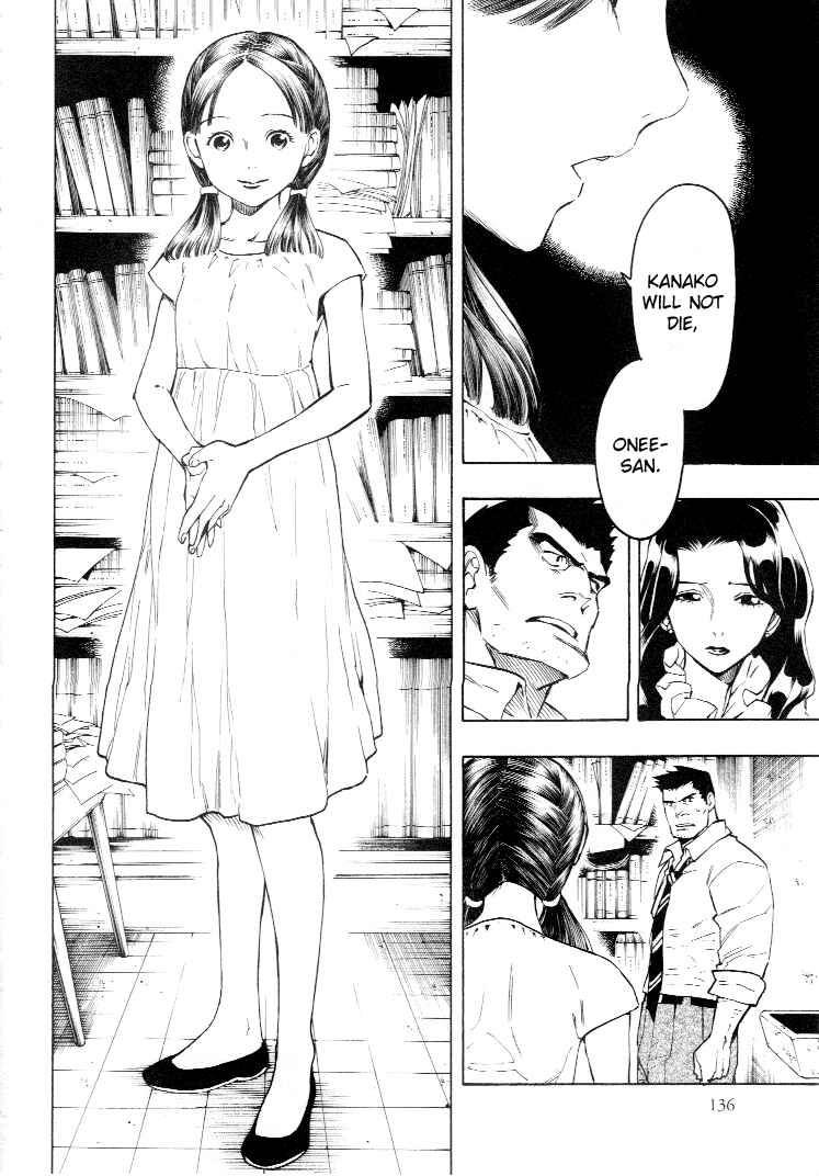 Page 20 Chapter 4 Mouryou no Hako