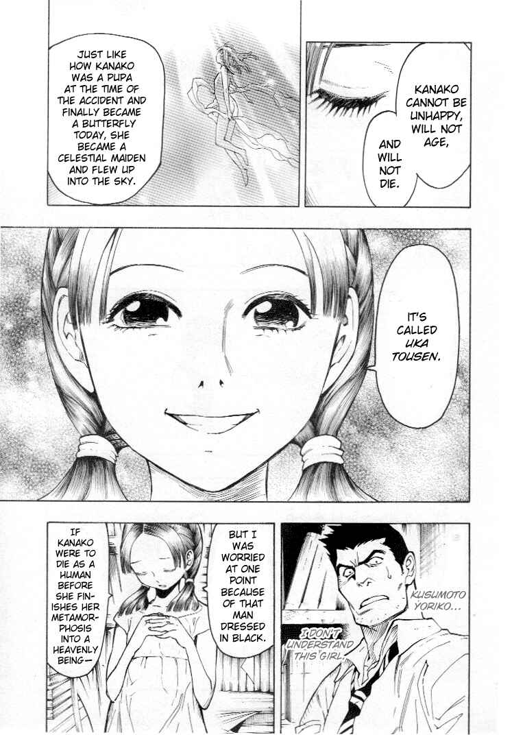 Page 21 Chapter 4 Mouryou no Hako