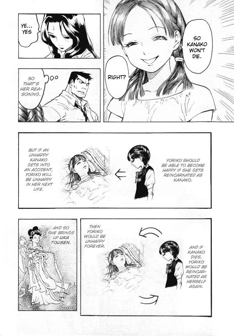 Page 22 Chapter 4 Mouryou no Hako