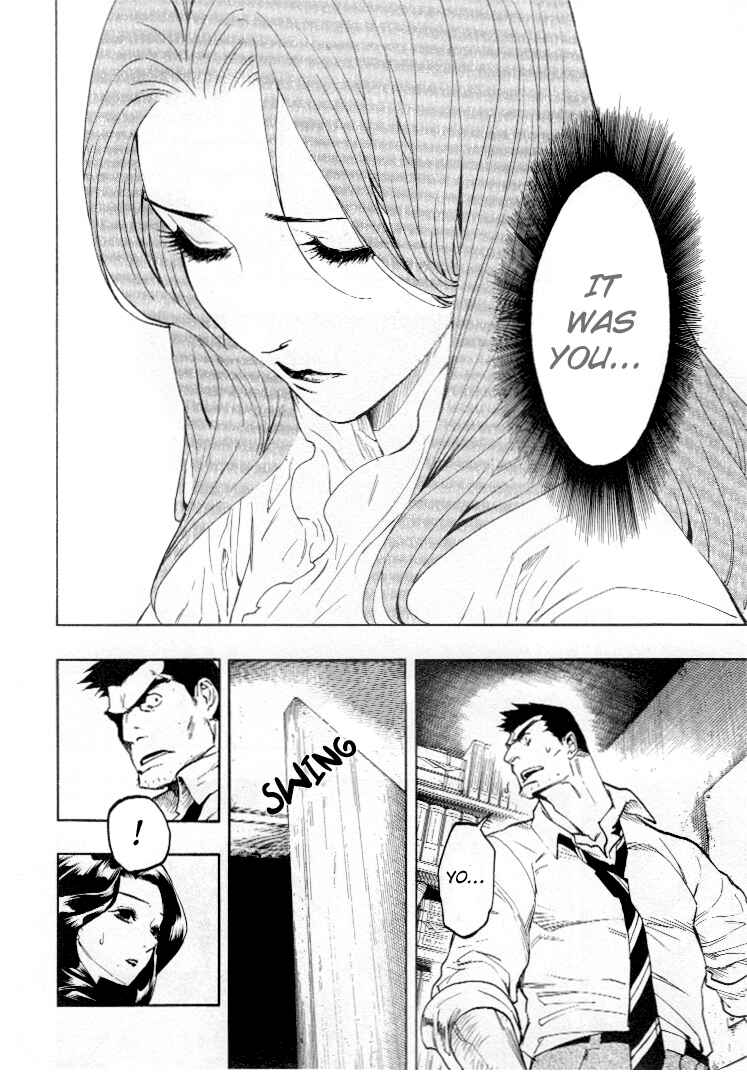 Page 26 Chapter 4 Mouryou no Hako