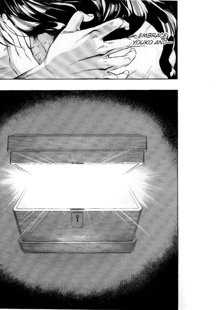 Page 32 Chapter 4 Mouryou no Hako