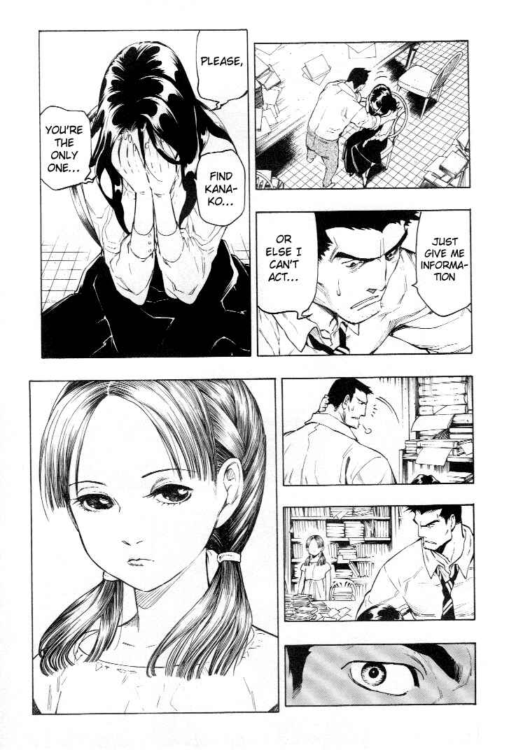 Page 34 Chapter 4 Mouryou no Hako