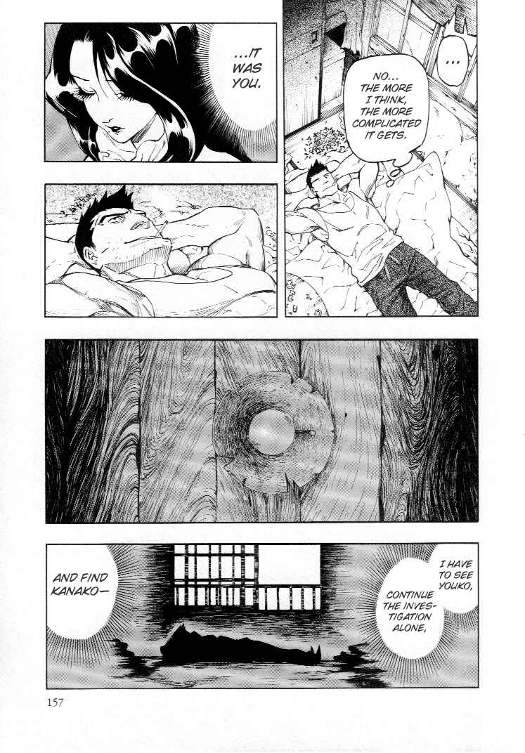 Page 40 Chapter 4 Mouryou no Hako