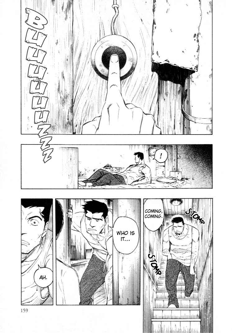 Page 42 Chapter 4 Mouryou no Hako