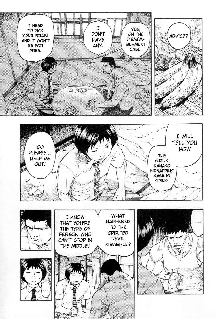 Page 44 Chapter 4 Mouryou no Hako