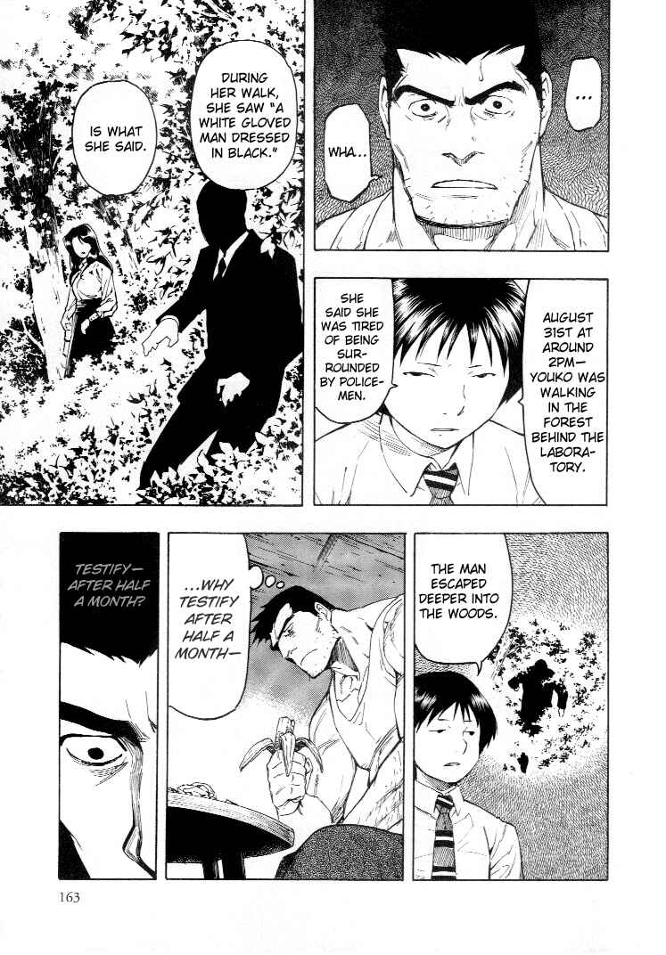 Page 46 Chapter 4 Mouryou no Hako