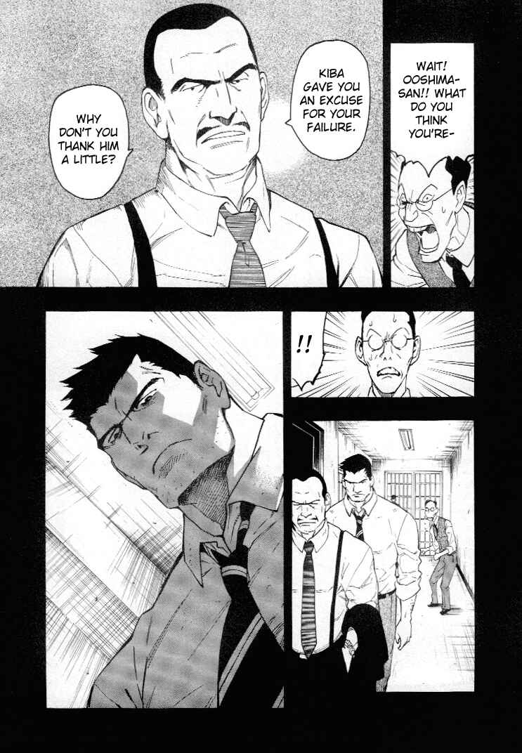 Page 5 Chapter 4 Mouryou no Hako