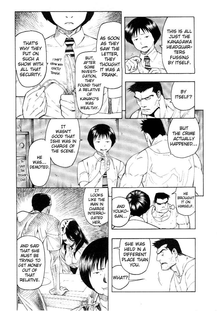 Page 55 Chapter 4 Mouryou no Hako
