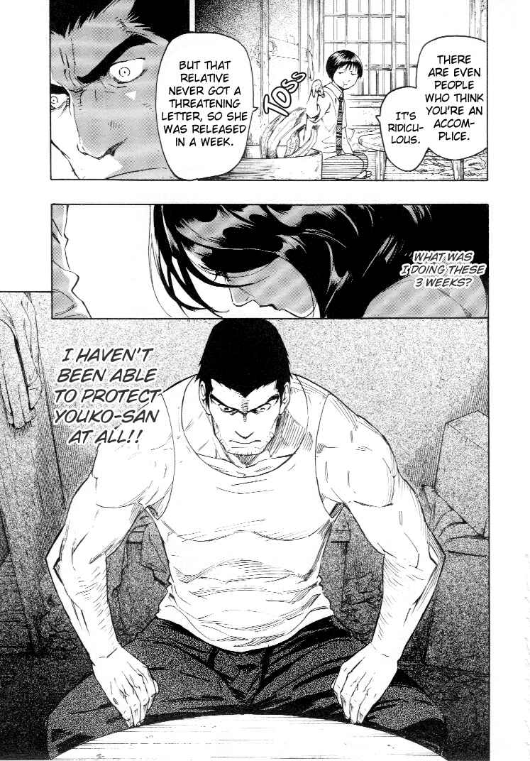 Page 56 Chapter 4 Mouryou no Hako
