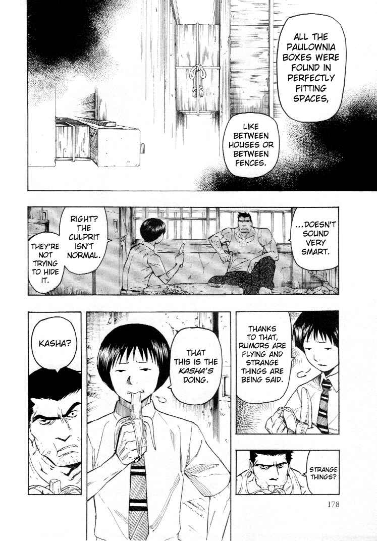 Page 61 Chapter 4 Mouryou no Hako