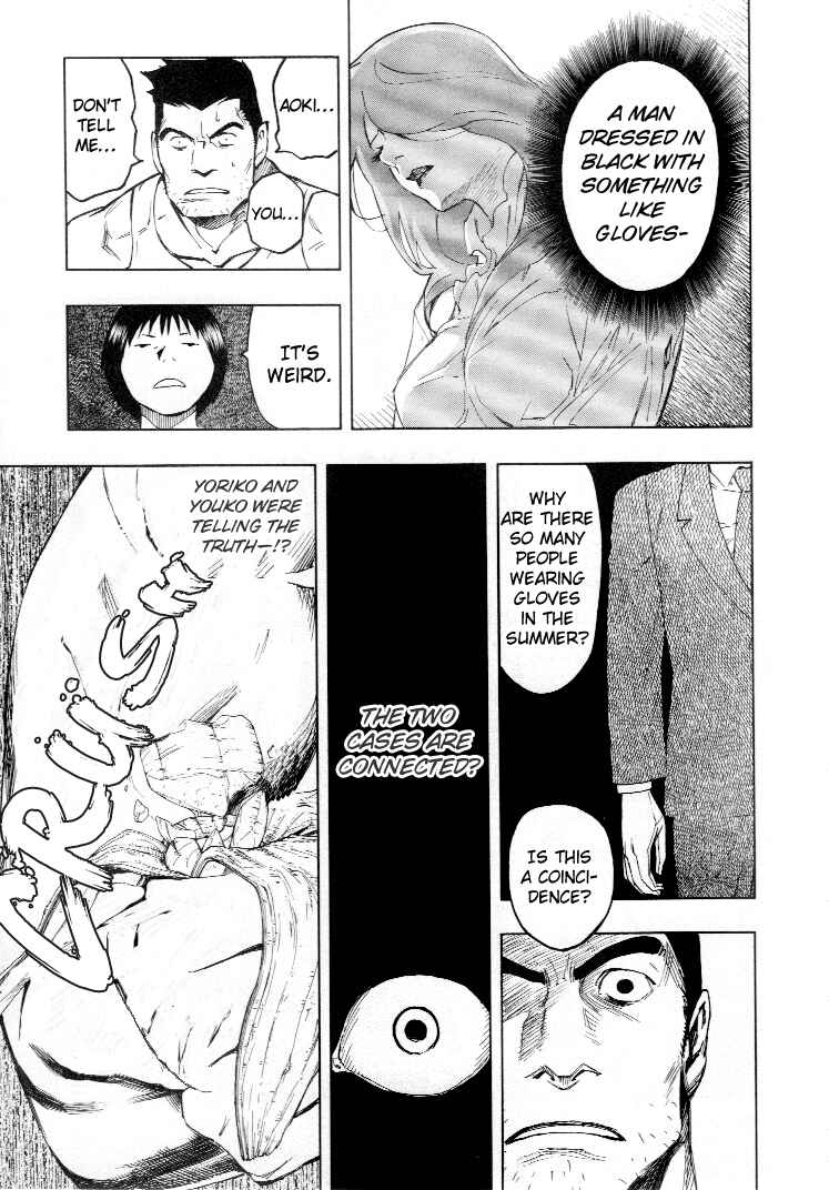 Page 66 Chapter 4 Mouryou no Hako