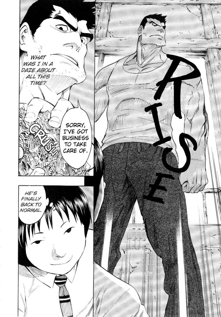 Page 71 Chapter 4 Mouryou no Hako