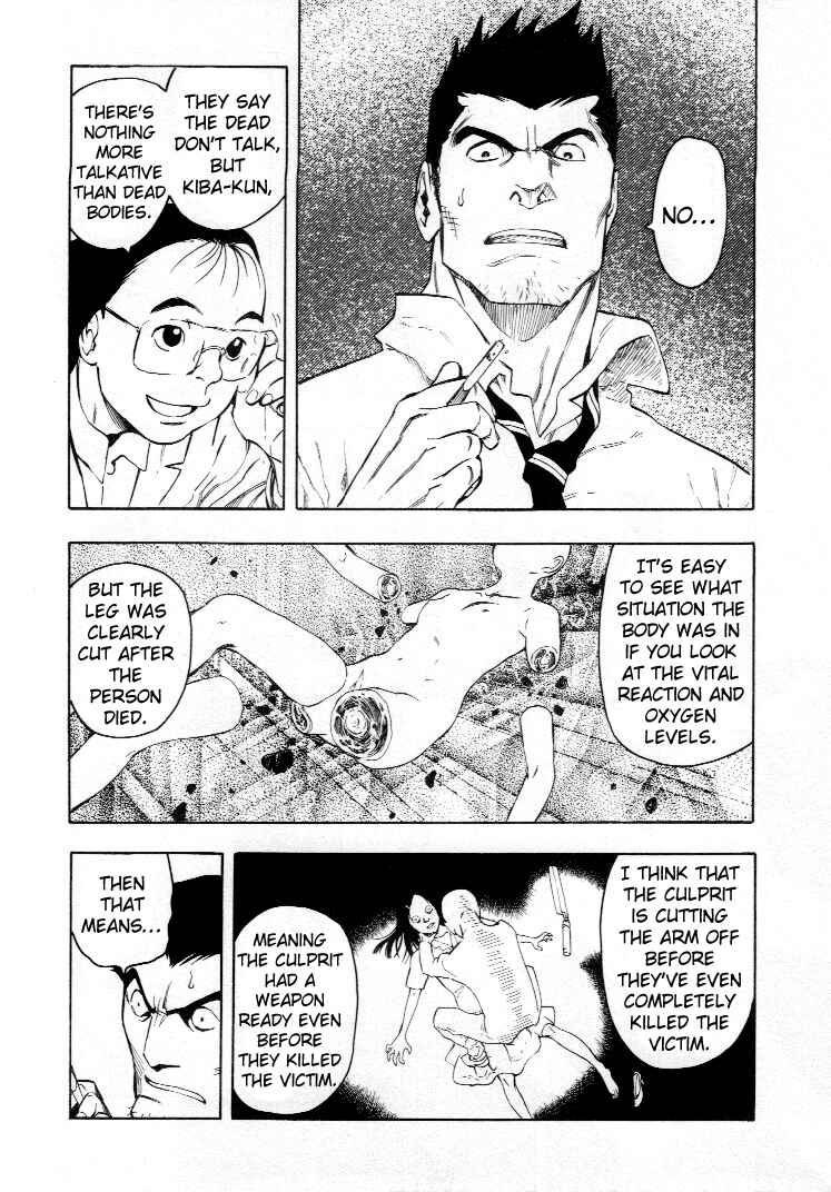 Page 77 Chapter 4 Mouryou no Hako