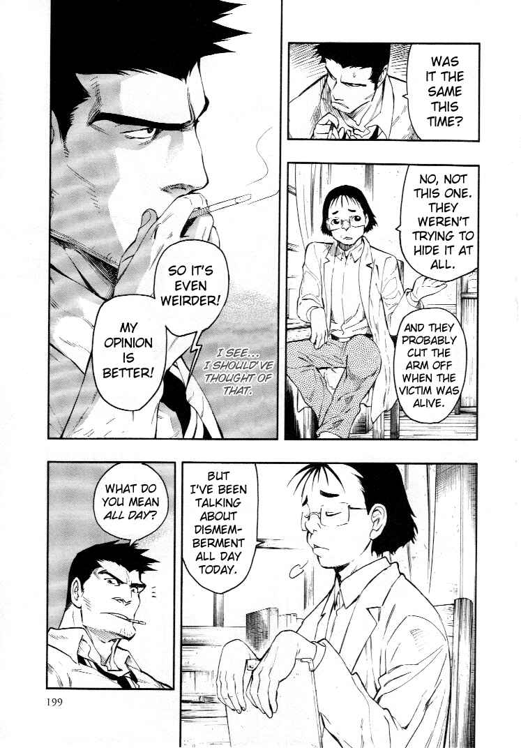 Page 82 Chapter 4 Mouryou no Hako