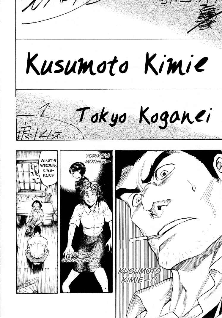 Page 85 Chapter 4 Mouryou no Hako