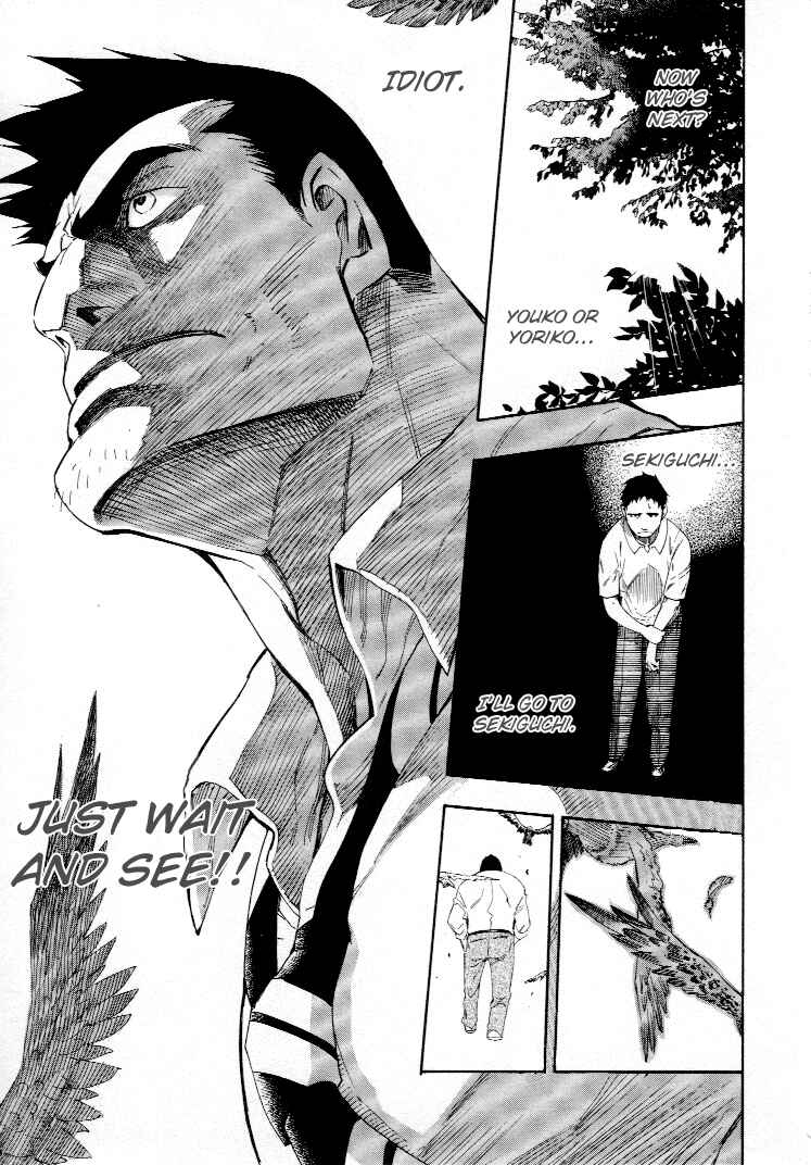 Page 88 Chapter 4 Mouryou no Hako