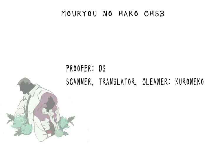 Page 1 Chapter 6.2 Mouryou no Hako