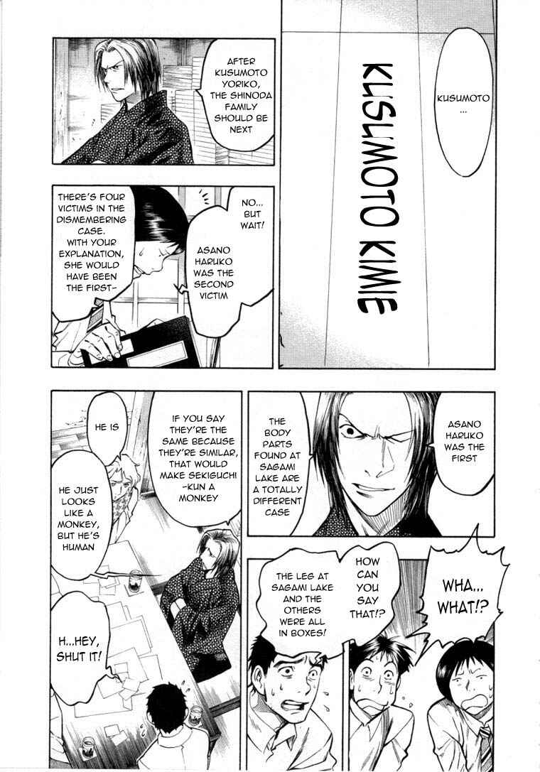 Page 27 Chapter 6.2 Mouryou no Hako
