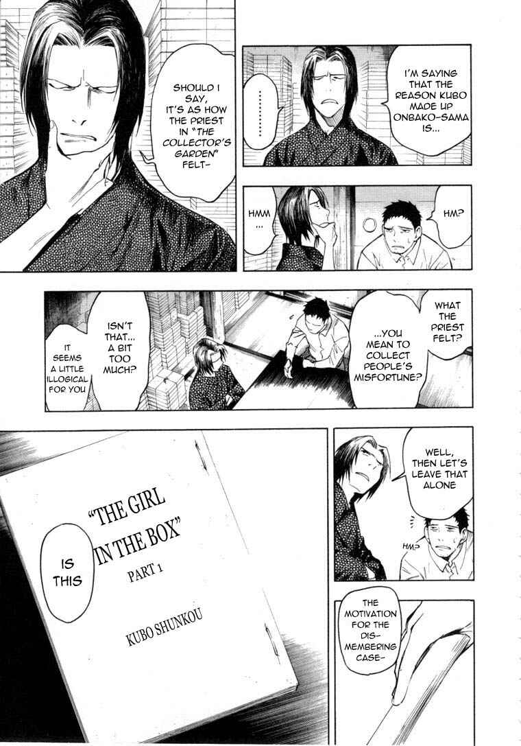 Page 33 Chapter 6.2 Mouryou no Hako