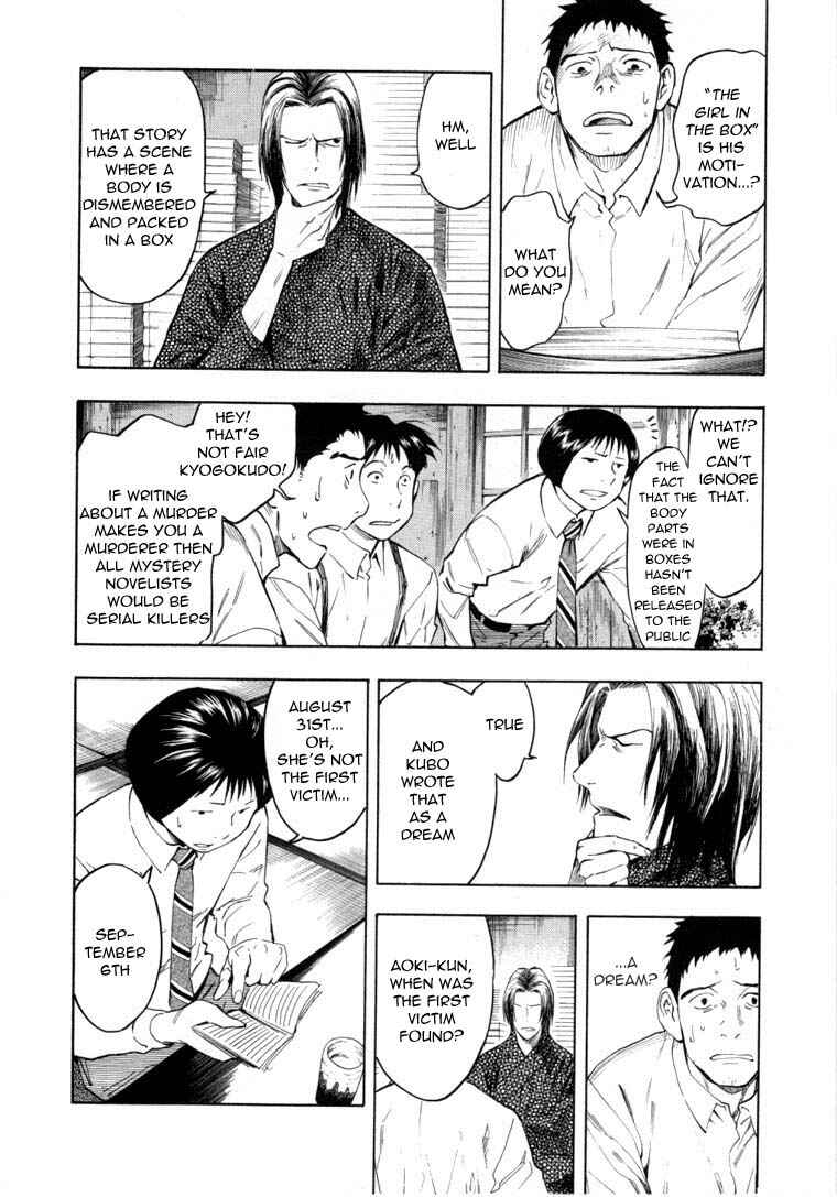Page 34 Chapter 6.2 Mouryou no Hako