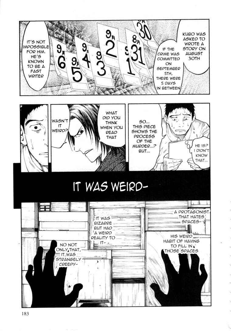 Page 35 Chapter 6.2 Mouryou no Hako