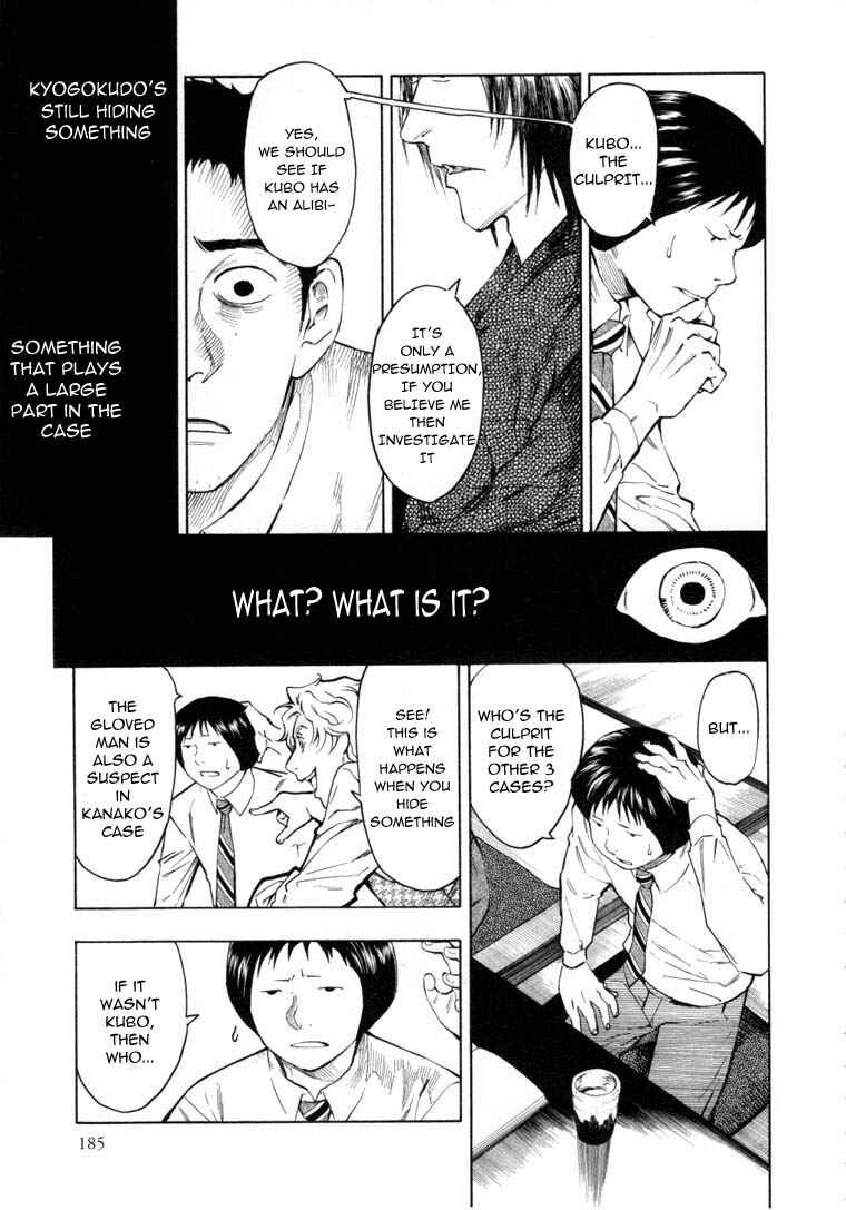 Page 37 Chapter 6.2 Mouryou no Hako