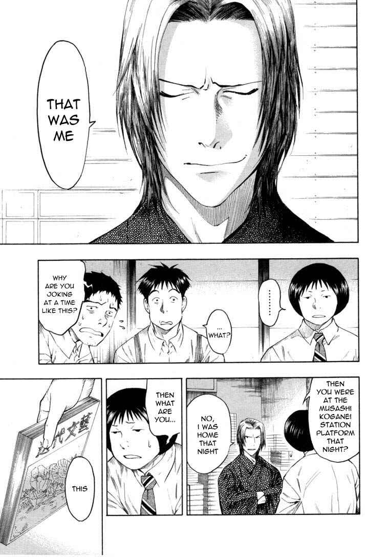 Page 39 Chapter 6.2 Mouryou no Hako