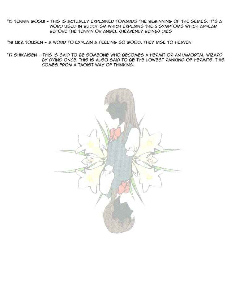Page 4 Chapter 6.2 Mouryou no Hako