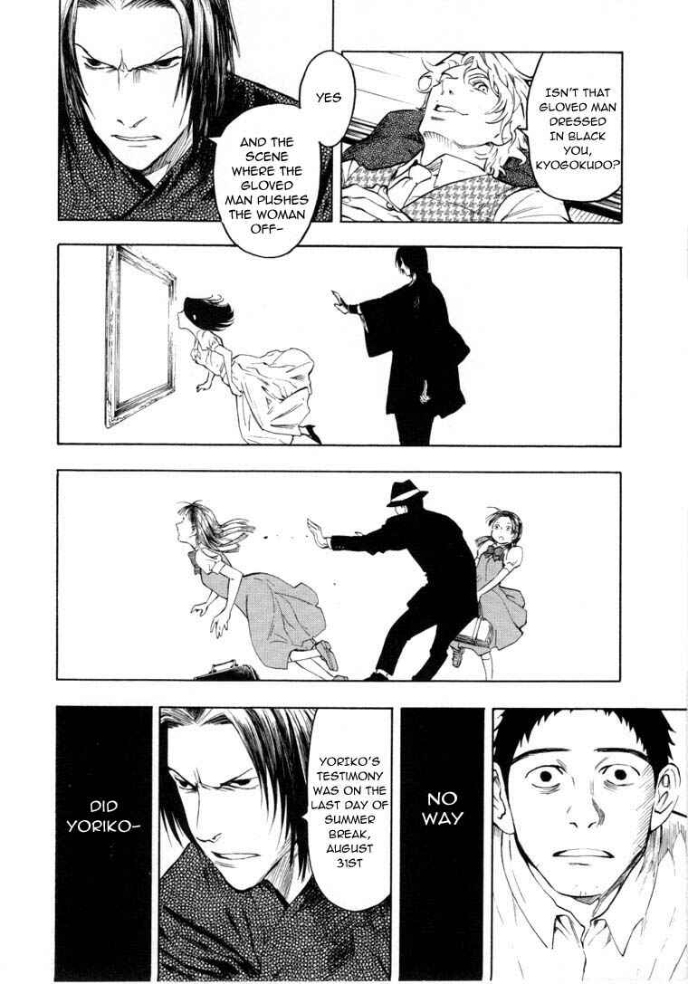 Page 42 Chapter 6.2 Mouryou no Hako